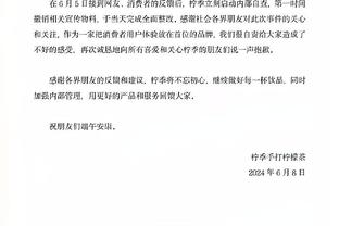 罗马官方：1月24日将前往沙特和利雅得青年踢热身赛